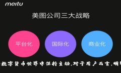   tpWallet终止部分功能服务：用户需了