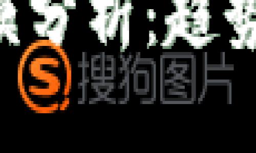 加密货币市场规模分析:趋势、挑战与未来展望