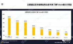 比特币冷钱包Ledger：安全存储你的加密