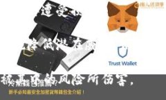 :钱包私钥泄露了报警有用吗？安全性