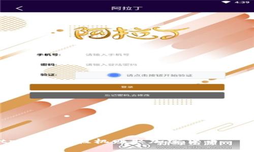 如何使用tpWallet挂机赚取加密货币——详尽指南