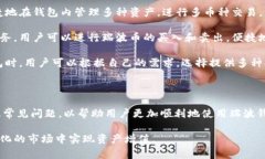    如何轻松注册瑞波钱包：完整指南及
