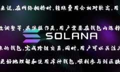tiaoti如何获取库神钱包地址及其使用指