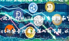 biao ti/biao titpWallet钱包安全性全面评测