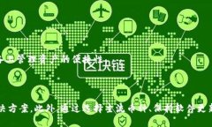   为什么tpWallet中的某些币种不显示价