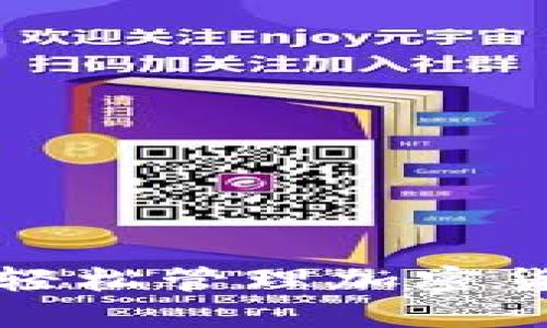 BTS钱包:让你轻松管理加密货币的最佳选择