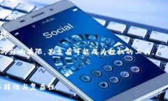   早期比特币钱包送币：如何获取免费