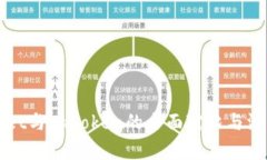 tpWallet与imToken的全面对比与深度解析