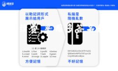   tpWallet钱包如何收款EOS：详细指南与