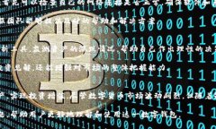 : 如何使用电脑版tpWallet进行数字货币