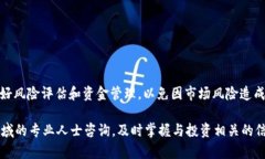 jiaotitpWallet能买猪币吗？全面解析猪币
