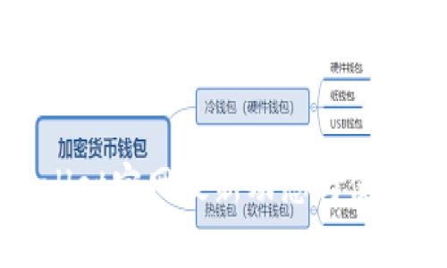 tpWallet官网最新动态与使用指南