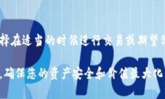    如何将tpWallet中的USDT变现？全面指南