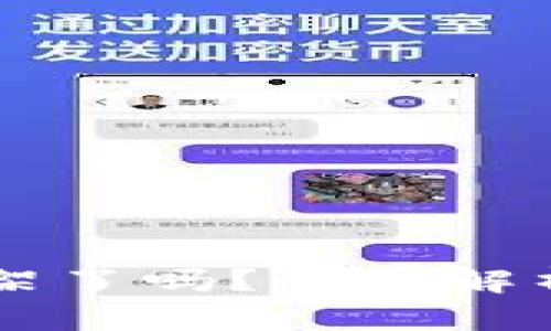 tpWallet下架了吗?全面解析与用户指南