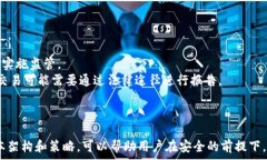   硬件钱包转账需要手续费吗？解密加