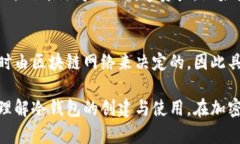   如何创建TP冷钱包：全面指南与最佳