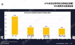 如何在TP钱包中切换链：完整指南与常