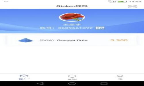 tpWallet预售:如何安全投资数字资产钱包?