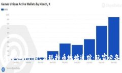 如何使用tpWallet实现持币地址追踪：玩