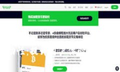 tpWallet增加流动性：提升用户体验与投