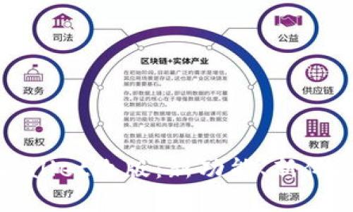 全面解析tpWallet改版:新功能、新体验与用户反馈