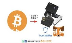 狐狸钱包中文版设置详细指南