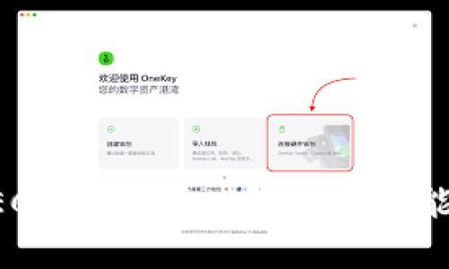 全面解析ZEC Win钱包：安全性、功能与使用技巧