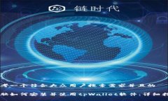 思考一个符合大众用户搜索需求并且的