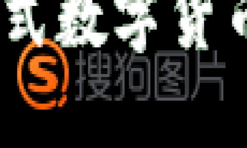 : CoinCola官网版详解:一站式数字货币交易平台的优势与使用指南