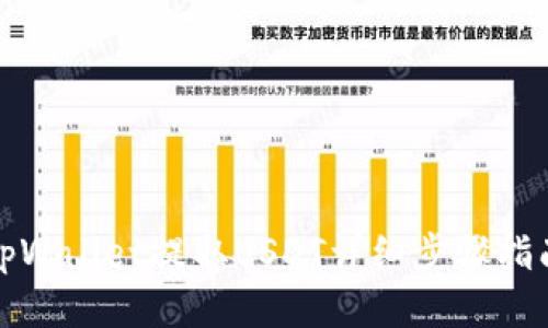 tpWallet提取USDT详细步骤指南