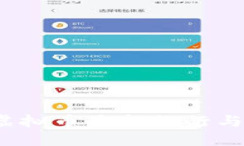 2023年虚拟币最新排行与投资指南