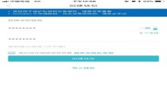 tpWallet登录指南：简单步骤与常见问题