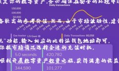 jiaoti比特派app下载网站安卓：如何安全