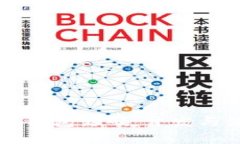 tpWallet钱包源码：开发与使用指南