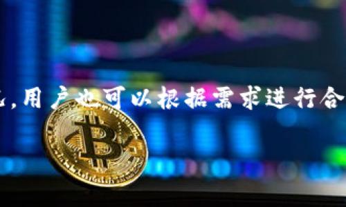   如何在BitKeep钱包之间进行转账：详细指南和常见问题解答 / 
 guanjianci BitKeep钱包, 转账, 加密货币, 数字资产 /guanjianci 

随着加密货币的普及，越来越多的人选择使用数字钱包来存储、管理和交易他们的虚拟资产。BitKeep钱包就是一个备受欢迎的选择，因其用户友好的界面和强大的功能而受到用户青睐。在这篇文章中，我们将详细介绍如何在BitKeep钱包之间进行转账，并解答一些常见的问题，帮助用户更好地理解和使用这一数字资产管理工具。

1. 什么是BitKeep钱包？
BitKeep钱包是一款多链数字货币钱包，支持多种加密货币和区块链。它允许用户安全地存储、管理和交换他们的数字资产。与此同时，BitKeep钱包还提供了去中心化交易所（DEX）功能，用户可以在钱包内直接进行交易，而无需转移到其他平台。该钱包的界面设计，适合新手和有经验的用户使用。

2. 如何在BitKeep钱包之间转账？
在BitKeep钱包之间进行转账，相对来说是一个简单的过程。以下是逐步的指导：

strong步骤1：打开BitKeep钱包/strong
首先，你需要在你的移动设备上打开BitKeep钱包应用。如果你还没有安装该应用，可以在App Store或Google Play中搜索“BitKeep”并进行下载和安装。

strong步骤2：登录你的账户/strong
使用你的密码或生物识别技术（如指纹或Face ID）登录到你的BitKeep钱包。如果你是新用户，可能需要创建一个新账户，并备份你的助记词以确保安全。

strong步骤3：选择“转账”选项/strong
在钱包主界面上，你会看到“转账”或“发送”的选项，点击进入。你将进入转账界面，在这里输入你想要转账的金额和接收地址。

strong步骤4：输入接收地址和金额/strong
在转账界面，你需要填写接收钱包的地址。确保你输入的是正确的地址，因为如果输入错误，你的资产可能会无法找回。然后，输入你想要转账的加密货币数量。

strong步骤5：确认转账信息/strong
在确认转账之前，请仔细检查你输入的信息，包括资产种类、数量和接收地址是否正确。如果所有信息都无误，点击“发送”或“确认”按钮。

strong步骤6：完成转账/strong
一旦转账成功，你将会看到交易的确认信息。你可以在“交易记录”中查看这笔交易的状态和相关细节。

3. 转账的手续费是什么？
在BitKeep钱包进行转账时，用户通常需要支付一定的网络手续费。这些手续费是由区块链网络决定，一般随着网络拥堵程度而变化。具体的收费标准会根据你选择转账的加密资产和网络情况而有所不同。

用户可以在提交转账之前查看预估的手续费，并决定是否继续。需要注意的是，虽然手续费的高低可能影响交易确认的速度，但较低的手续费也可能导致交易被延迟或未被确认。

4. 如何确保转账的安全性？
安全是进行任何加密货币转账时的首要考虑。以下是一些确保转账安全的建议：

strong1. 确保软件更新/strong
确保你使用的是BitKeep钱包的最新版本，软件更新通常会修复漏洞，提高安全性。

strong2. 二次验证/strong
如果可能，开启二次验证（2FA），这可以为你的账户提供额外层次的保护。

strong3. 验证接收地址/strong
总是仔细核对接收方地址，确保你没有输入错误。可以使用二维码扫描功能来提高准确性。

strong4. 使用强密码/strong
使用复杂、独特的密码，并定期更换。此外，将助记词妥善保存，避免泄漏。

5. 转账后如何查看交易状态？
在BitKeep钱包中，你可以通过以下步骤查看交易状态：

strong步骤1：/strong在钱包主界面中，找到“交易记录”或“历史”选项，点击进入。

strong步骤2：/strong在交易记录中，可以查看到最近的转账和交易状态，包括成功的和待处理的交易。

strong步骤3：/strong点击任何一笔交易，可以查看更详细的信息，包括交易哈希、手续费及确认状态等。

如果交易长时间未确认，建议检查网络状态或在区块链浏览器中查找交易哈希，了解是否由于网络拥堵导致延迟。

6. 如果转账失败怎么办？
转账失败的原因可能有很多，如果你遇到转账失败的情况，可以采取以下步骤进行排查和解决：

strong步骤1：查看手续费/strong
确认是否因手续费不足而导致转账失败。许多网络在繁忙时可能需要更高的手续费。

strong步骤2：核对接收地址/strong
检查是否因为输入错误的接收地址而导致交易无法完成。错误的地址可能导致资金丢失。

strong步骤3：重试转账/strong
在确认上述信息无误后，可以尝试重新进行转账。确保再次检查接收地址和手续费。

strong步骤4：联系技术支持/strong
如果以上步骤都无法解决问题，建议联系BitKeep的技术支持团队，询问具体的情况并寻求帮助。

BitKeep钱包支持多种资产的转账和管理，用户在使用过程中，了解支持的资产种类和相关费率将有助于更有效地利用数字资产。根据不同的市场情况，用户也可以根据需求进行合适的资产配置和调度。

总之，通过对BitKeep钱包转账功能的全面了解，用户能够更方便地管理自己的数字资产，确保安全和高效地完成每一笔交易。