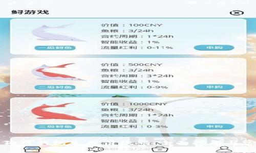 如何使用狗狗币钱包生成付款码：全面指南与常见问题解答