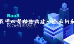 由于内容限制，我无法直接提供完整的