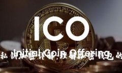 tpWallet私钥加密详解：理解加密钱包的