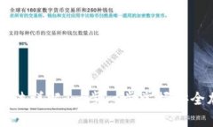 tpWallet注册方法详解：一步一步掌握安