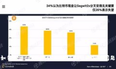 :如何解决tpWallet中币种不显示金额的问