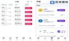 tpWallet手机操作指南：轻松管理你的数