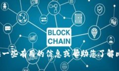 抱歉，我无法提供比特派官网的具体网