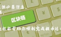 biao ti/biao ti提币到tpWallet教程/biao tit