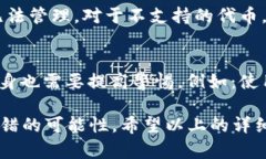   如何将薄饼交易所的资产转移到TP 