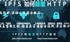   如何在 tpWallet 中找到客服支持？ /