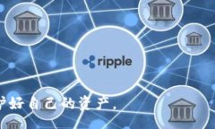 bicai/bicai比特派钱包, 比特币钱包, 数字货币, 钱包