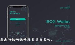  如何重新注册tpWallet账户：全面指南