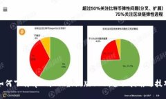 如何下载tpWallet最新版135：全面指南与