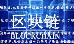 tpWallet 1.4.7：全面解析新版本功能与用