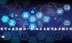 由于篇幅限制，我无法提供完整的28